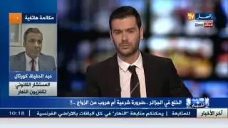اخصائية اجتماعية: من آخر الحلول الى سلاح في يد بعض النساء ... الخلع!!
