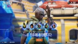 FLCNS Mer1t CANNOT LOSE On Sojourn & Cassidy! Overwatch 2 Season 17 Gameplay!