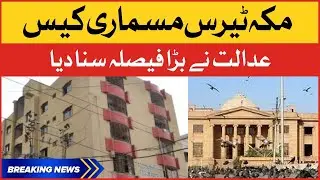 Makkah Terrace Karachi Demolition Case | Sindh High Court Remarks | Breaking News