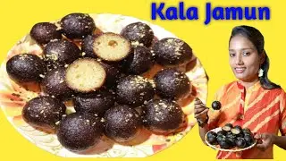 घर पर हलवाई जैसा नरम रसीला काला जामुन |Kala Jamun | @yummycookingrinki #recipe