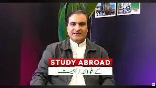 Pakistan vs Abroad 🇵🇰🌍 | How International Exposure Boosts Your Career?