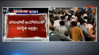 TDP Vs BJP : TDP Activists Protest at BJP Leader Kanna Lakshminarayana House | CVR News
