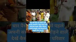 ambani family wedding #hindu #culture