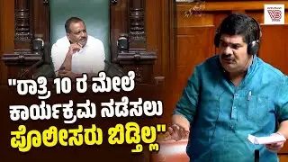 ಮಂಗಳೂರಲ್ಲಿ ಶಾಂತಿ ಕಾಪಾಡಿ ಎಲ್ಲ ಸಿಗುತ್ತೆ ಎಂದ ಕಾಂಗ್ರೆಸ್ ಶಾಸಕರು ! | Vedavyas Kamath | Mangaluru