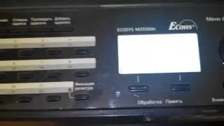 kyocera m2030 сканирование в папку на флэшку