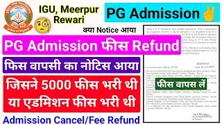 igu pg admission fee refund, igu pg admission ki fee wapas kaise melegi,igu pg fee refund kaise hogi