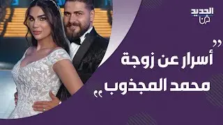 معلومات لا تعرفوها عن رشا الزين زوجة محمد المجذوب ... كانت مشتركة في مسابقة جمالية !!