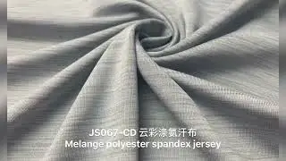 JS067-CD melange polyester spandex jersey