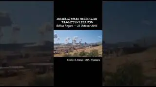 Israel Strikes Hezbollah Targets in Lebanon&rsquo;s Bekaa Region