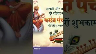 hay sanshbanai ghan dani #song #love #music #festival #yashomatimaiyasebolenandlala #shyam