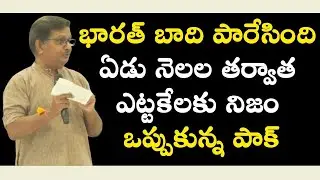 Pak Finally Admits To Operation Sindoor Scare | Raka Lokam | K R Sudhakar Ra