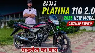 Bajaj platina 110 New Price GST | Mileage King Bajaj Platina 110 2.0 | Platina 110 माइलेज का राजा 
