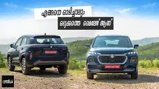 എങ്ങനെ ഓടിച്ചാലും നല്ല മൈലേജ് ആണ്  | The Long Drive Experience with Grand Vitara | Vandipranthan