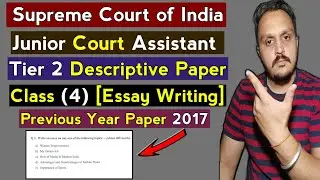supreme court junior court assistant descriptive paper essay writing class 4 | sci jca result 2022