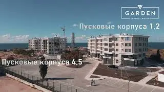 Видеообзор октябрь 2022 GARDEN г. Севастополь