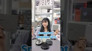 สายกล้องห้ามพลาด 📸 ลดสูงสุด 70% สิ้นปีนี้ต้องจัด!