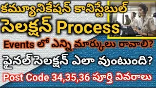 Communication constable selection process || Communication constable || Post code 34 IT & Communica