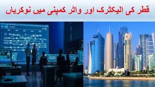 Jobs in Qatar Electric and Water Company