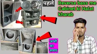Dual Bass ki Huyi Halat Kharab Reverse Bass Speaker 2000 watt ke sath |