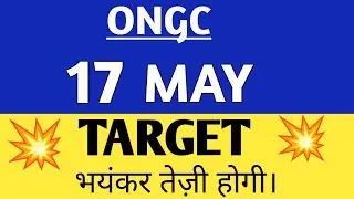 ongc share,ongc share price,nse ongc,