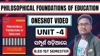 Philosophical Foundations &ndash; Unit 4 | One Shot Complete Revision | B.Ed 1st Semester #exam #important