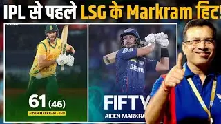LSG Opener Aiden Markram fifty, India Win | IPL से पहले Markram हिट | IND vs SA | IPL 2026 LSG
