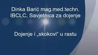 Dojenje i „skokovi“ u rastu