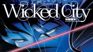 Kawajiri's EROTIC HORROR Masterpiece | RAW