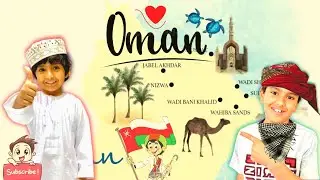 Our Trip to✈️🇴🇲 Oman 2021 🇴🇲🏝| Sibby&rsquo;s World | # 30