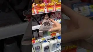 Rating viral 7 Eleven drink combos in Thailand 🇹🇭