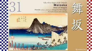 31 Maisaka View of Imagire
