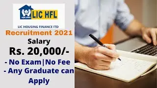 LIC (HFL) Recruitment 2021| LIC Job Vacancy | Direct Selection | Marketing Executive | S-Rs.20,000/-