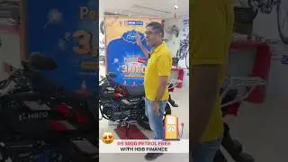 Rs 3000/- Petrol free Finance by Hdb finance call now -8130059181#finance #motorcycle #heroxpulse