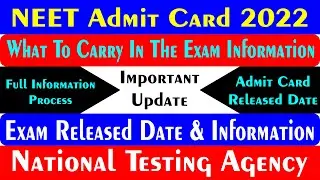 NEET Admit Card 2022 Kaise Download Kare | How To Download NEET Admit Card 2022