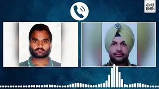 DSP Vikram brar & Gangster Goldy brar leaked audio clip⚠️