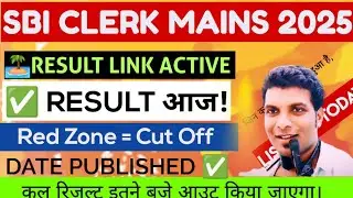 ABOUT SBI JA (CLERK) MAINS RESULT! BIG DAY 