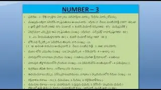All General studies Subjects revision with the Numbers