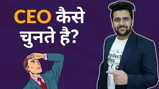 What is CEO Selection Process? Ask Sahil Khanna