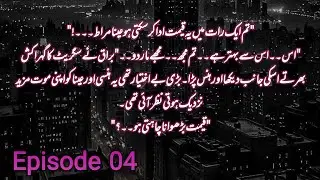 Romantic Novel 