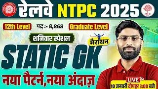 RRB NTPC STATIC GK MARATHON 2026 | RRB NTPC STATIC GK CLASS | RAILWAY NTPC STATIC GK MARATHON 2026