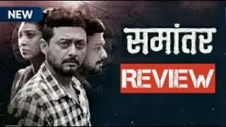 SAMAANTAR web series review MX Player