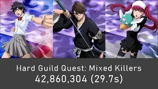 Hard Guild Quest: Mixed Killers with 1/5 Aizen ver. The Past, all premium char. ตีกิลด์ยากวีครวมมิตร