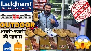 Lakhani touch outdoor#youtuber2026#viralvideo#youtubevideo #super #shoes#lakhani#touch#viralvideo#