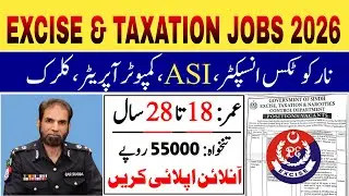 Excise & Taxation Narcotics Jobs 2026 | Government Jobs 2025 In Pakistan