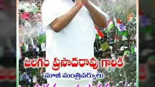 Jalagam. Prashadrao
