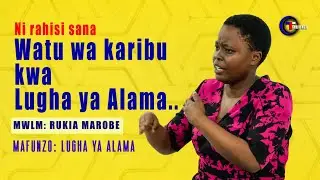 NI RAHISI SANA JIFUNZE HAPA NAMNA YA KUWAITA WATU WAKO WA KARIBU KWA LUGHA YA ALAMA.