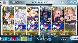 FGO Summer 7 90++ node(1m hp) 3 turns - Saito setup