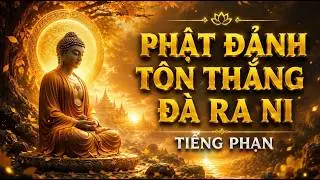 Usnisa Vijaya Dharani | Sacred Buddhist Chant for Purification, Longevity & Inner Light