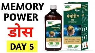 Day 5 Memory Power Course by Yogesh Dahihande 