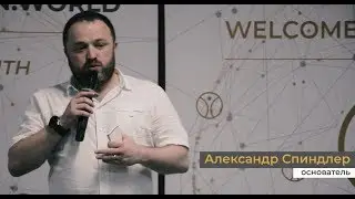 Открытие и презентация проекта Fridn | Киев